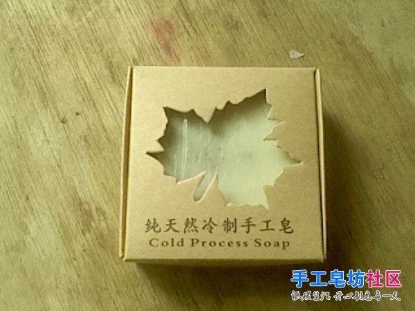 枫叶型皂盒